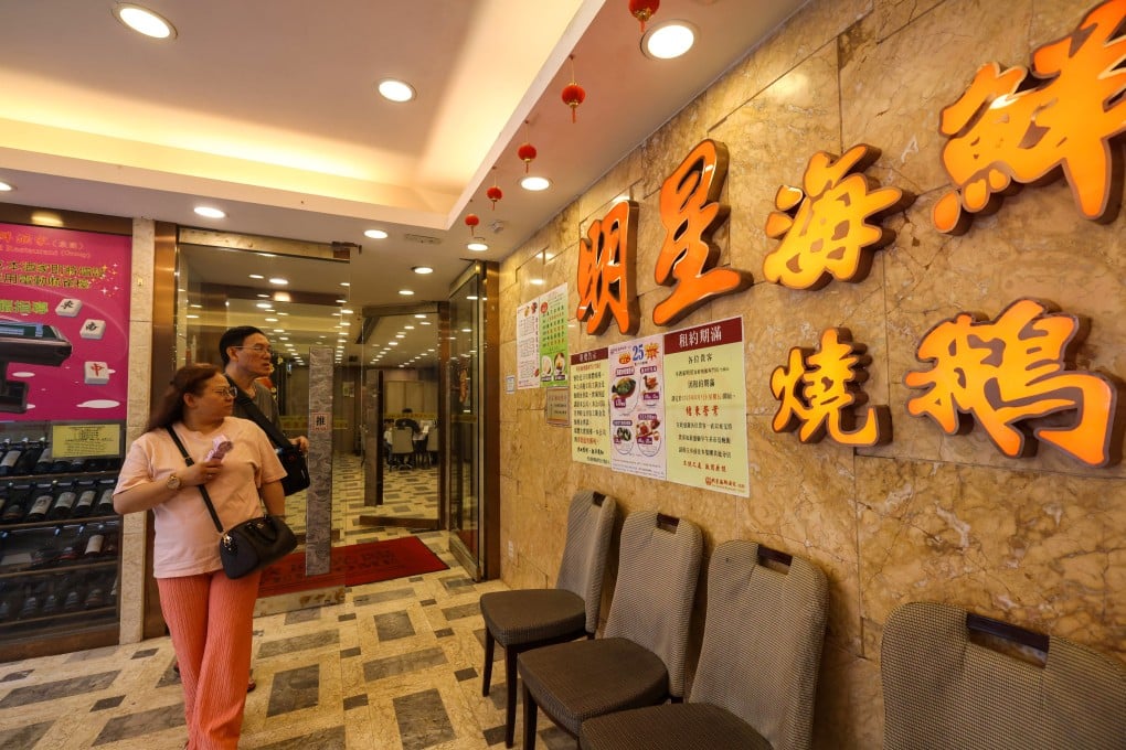 The Star Seafood and Roasted Goose Restaurant at Chuk Yuen Plaza in Wong Tai Sin will close on August 1. Photo: Nora Tam