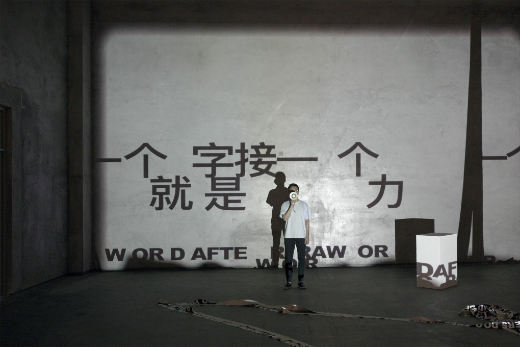 Part of Hong Kong artist Tsang Kin-wah’s exhibition “Alongsen ten ce” is seen at the Yalu River Art Museum in Dandong, China. Photo: Yalu River Art Museum