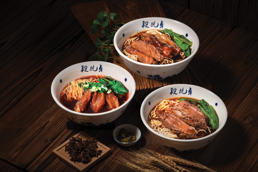 Beef noodles at Duan Chun Zhen in Hong Kong. Photo: Handout