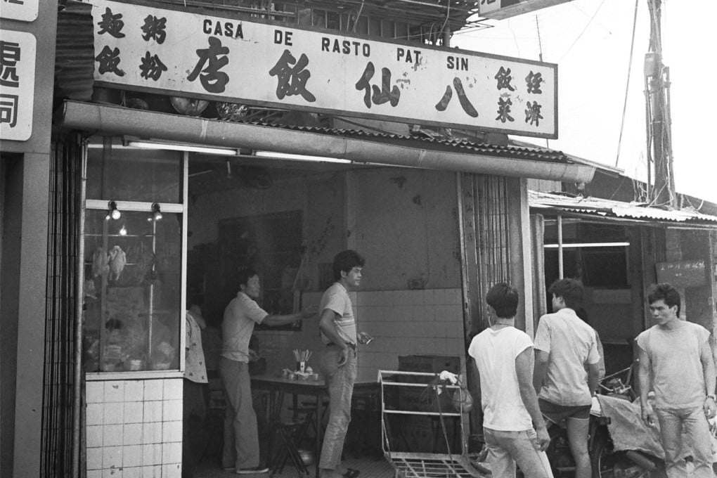 The Eight Immortals Restaurant in Macau. Photo: SCMP archive