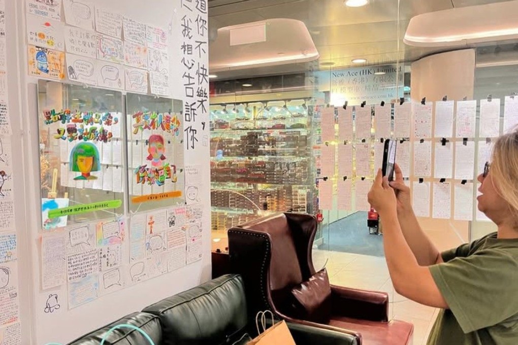 Visit Since Concept Store, which provides mental health support for those who need it, one last time this weekend before it closes for good. Photo: Instagram/sinceconceptstore