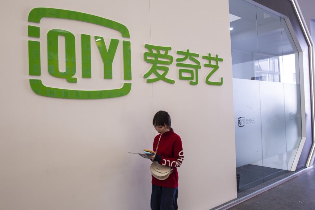 The booth of iQIYI during the 2019 China Licensing Expo (CLE) in Shanghai on October 17, 2019. Photo: Getty Images