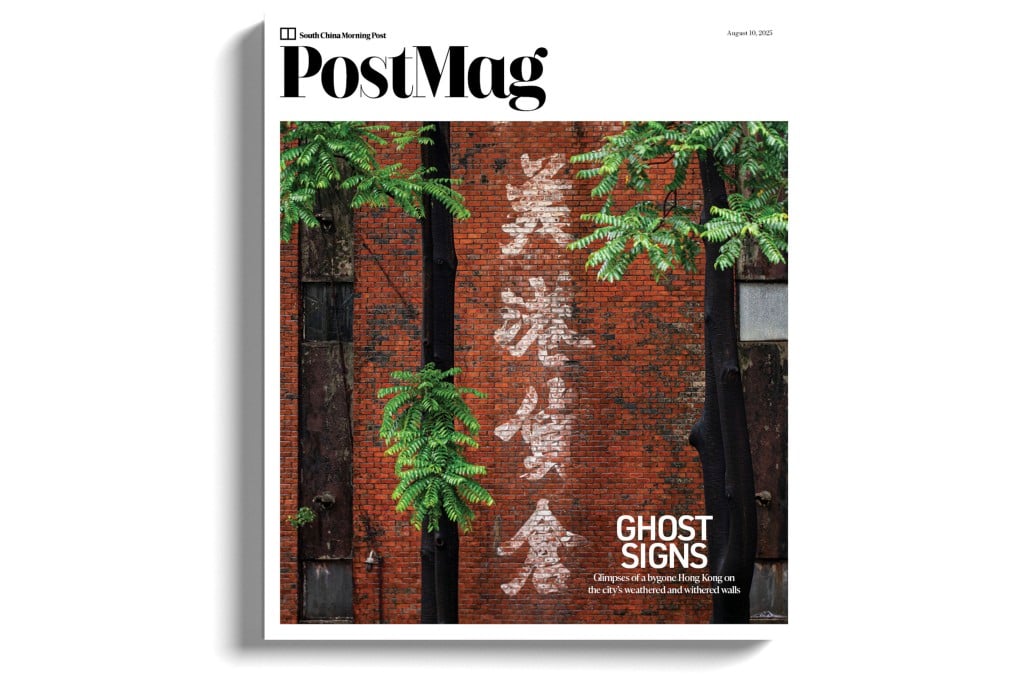 A ghost sign on the brick facade at Maykong Godown and Mayar Silk Mills in Tsuen Wan, in April 2024. Photo: Ben Marans