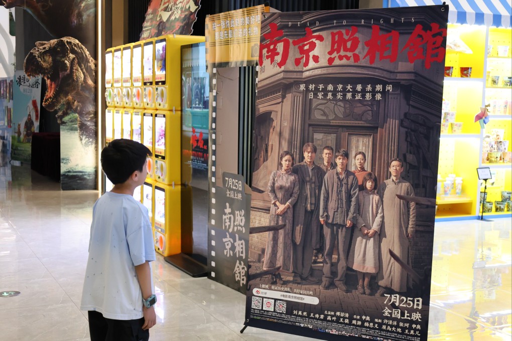 A boy looks at a poster of Dead To Rights at a cinema in Beijing on August 4. Photo: Xinhua