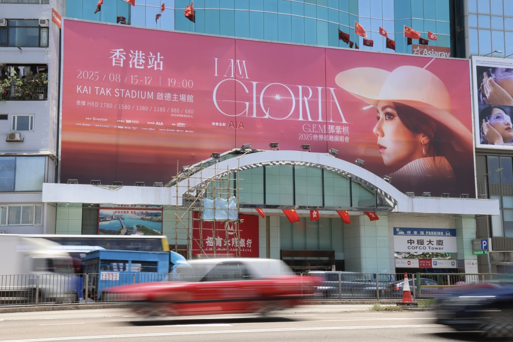 A giant poster of G.E.M.is displayed at Causeway Bay during her concert in Kai Tak Stadium on July 4. Photo: Jelly Tse