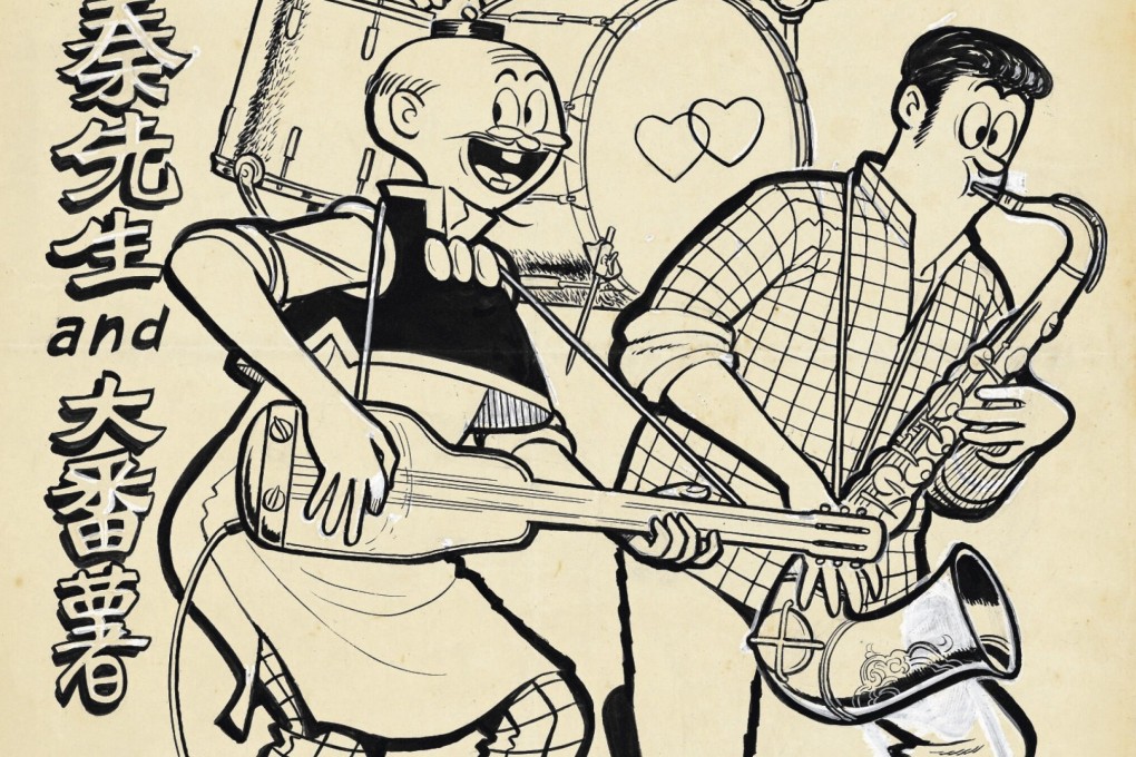 Old Master Q – Rock ’n’ Roll (1964), by Alfonso Wong, was inspired by Elvis Presley films. Photo: Sotheby’s