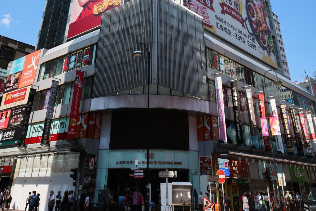 Tai Hung Fai (Tsuen Wan) Centre at 55 Chung On Street in Tseun Wan. Photo: Handout