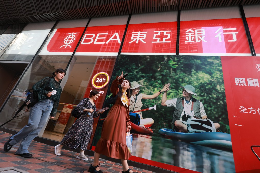 A view of a Bank of East Asia branch in Central on February 21, 2024. Photo: May Tse