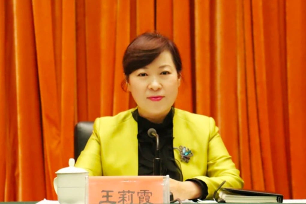 Wang Lixia is suspected of committing “serious violations of discipline and laws”. Photo: QQ.com