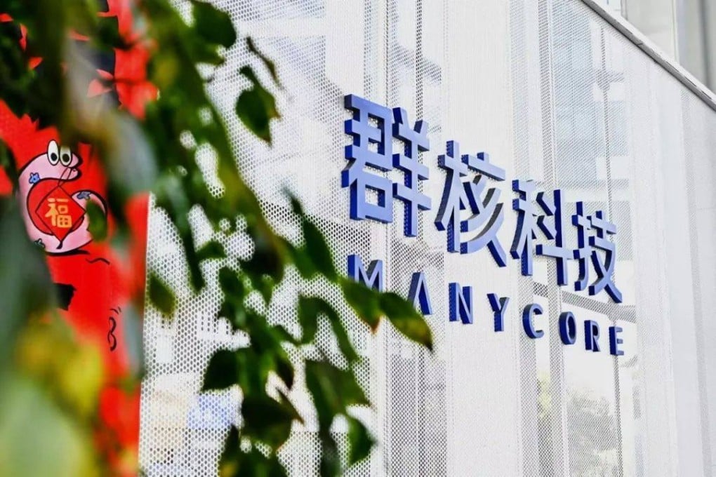 Hangzhou-based Manycore Tech operates a software-as-a-service spatial design platform. Photo: Weibo