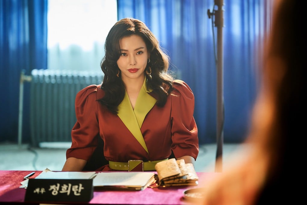 Lee Hanee as actress Jung Hee-ran in a still from the new Netflix K-drama Aema. Photo: Netflix