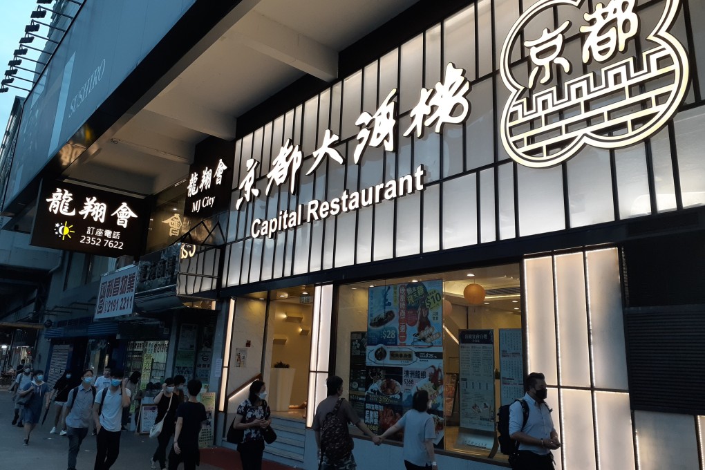 A worker at Capital Restaurant in Wong Tai Sin called police on Sunday. Photo: Handout
