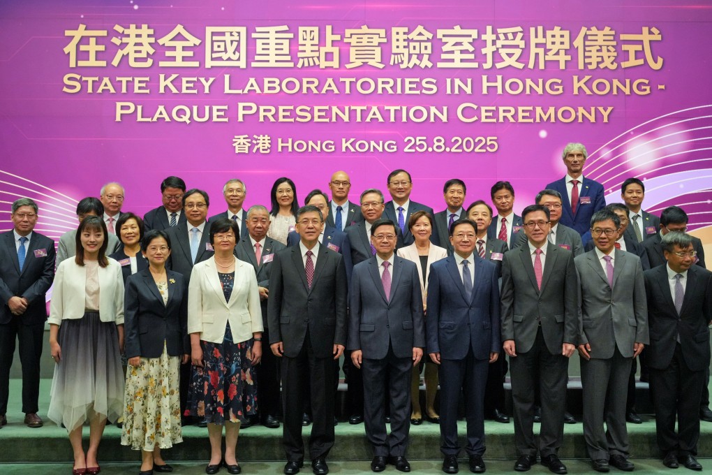 Minister of Science and Technology Yin Hejun (front, fourth from left), Chief Executive John Lee (front, centre) and director of Beijing’s liaison office Zhou Ji (front, fourth from right) at the plaque presentation ceremony. Photo: May Tse