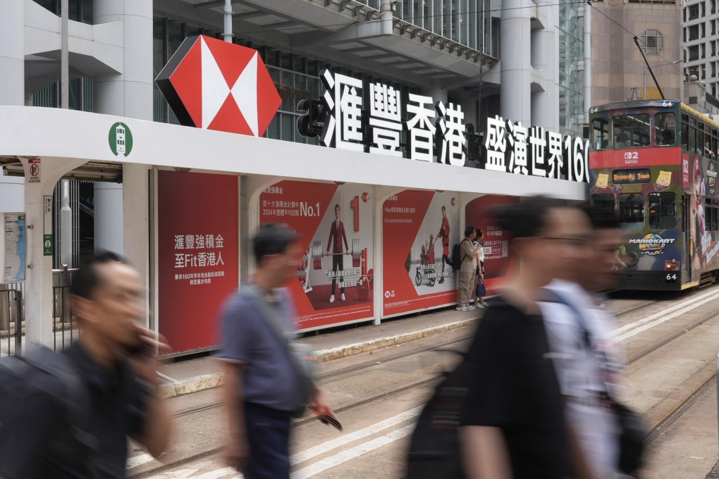 A view of the HSBC Building in Central on July 30, 2025. Photo: Eugene Lee