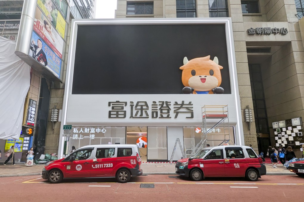 A picture of Futu Holdings first flagship store and inaugural Institutional and Private Wealth Services centre on Russell Street opposite Times Square, Causeway Bay on August 28, 2025. Photo: Nathan Tsui