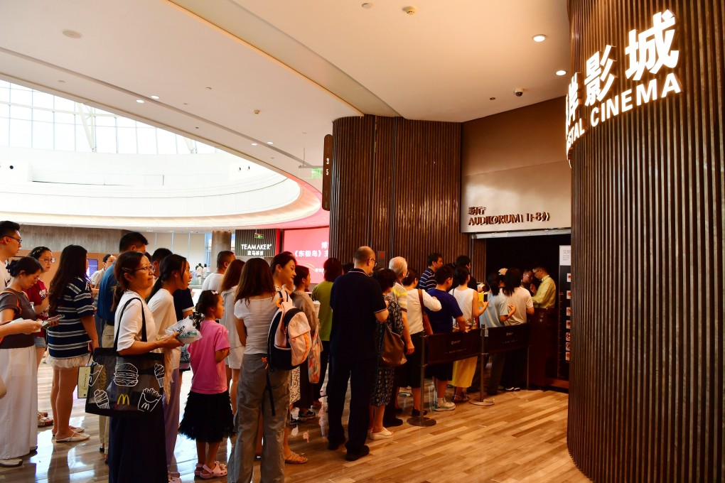 People queue to watch a film at a cinema in Wuxi, Jiangsu province, on August 17. Photo: Xinhua