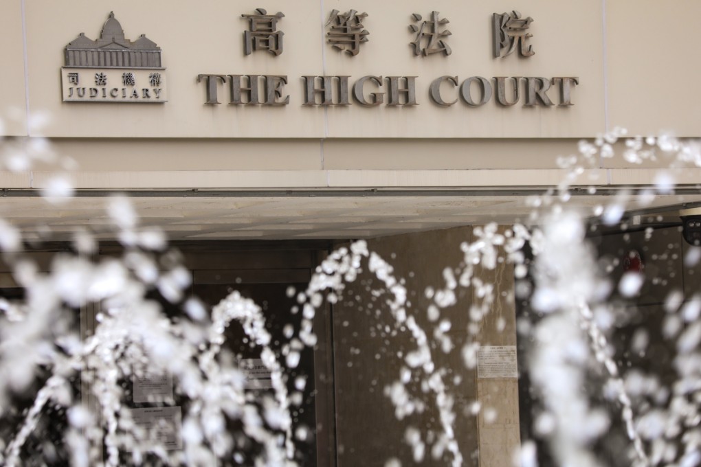 The High Court in Admiralty. Photo: Sun Yeung