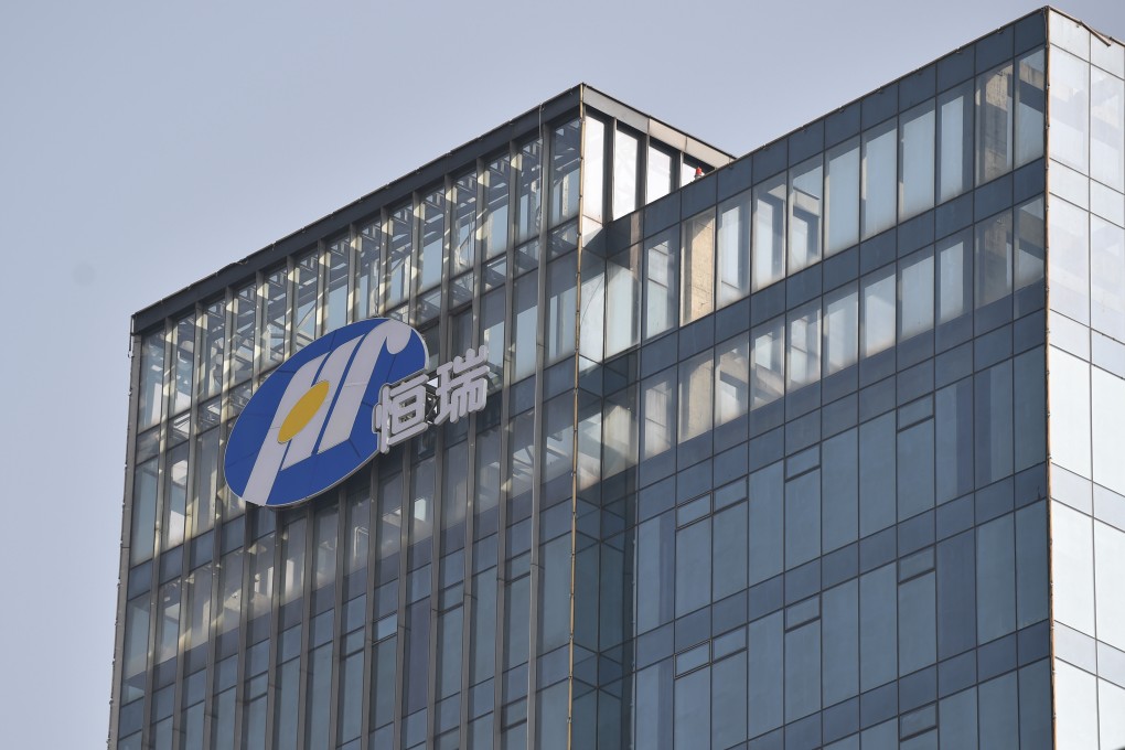 The headquarters of Jiangsu Hengrui Pharmaceutical in Lianyungang Economic and Technological Development Zone, in Jiangsu province. Photo: Costfoto/Future Publishing via Getty Images