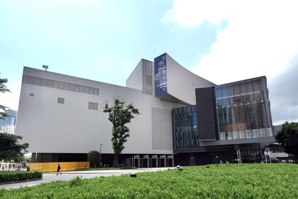 The East Kowloon Cultural Centre at the junction of Kwun Tong Road and Ngau Tau Kok Road in Kowloon Bay. Photo: Karma Lo