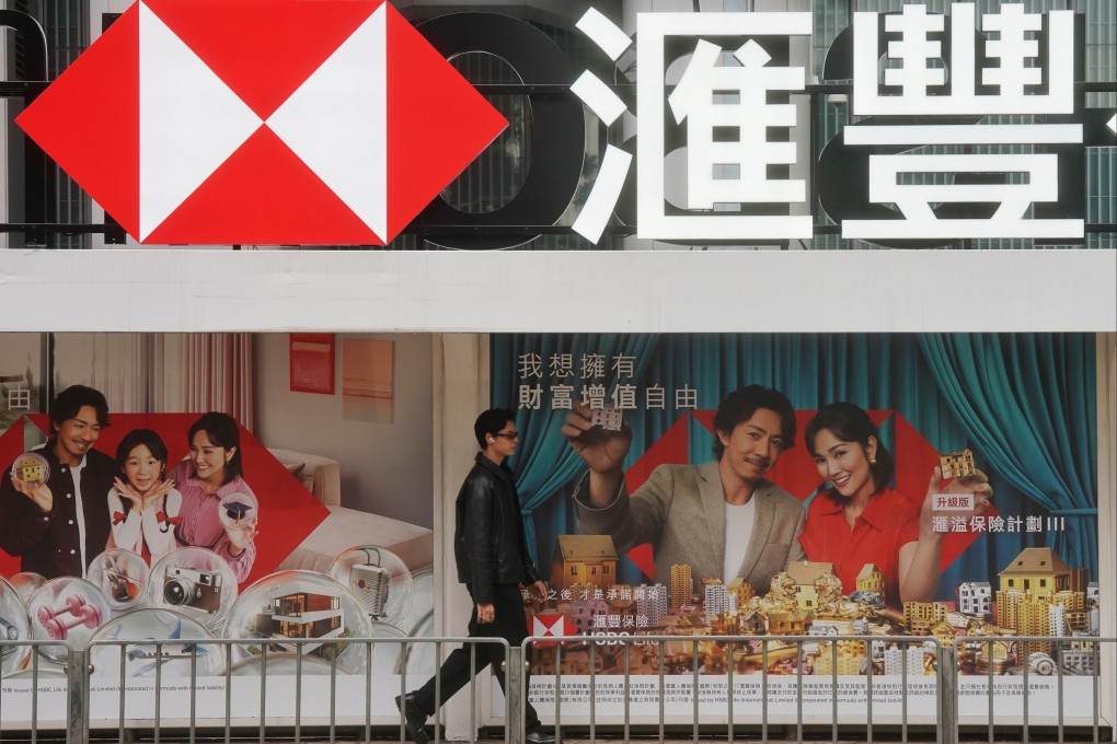 A man walks past an HSBC advertisement at a tram station in Central on February 19, 2025. Photo: Elson Li