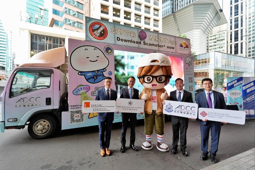 (From left) Hong Kong Federation of Youth Groups deputy executive director Chan Man-ho, Hong Kong Monetary Authority executive director Chan King-wang, Commercial Crime Bureau senior superintendent Law Kwok-hoi and Hong Kong Polytechnic University professor Xu Xin promote anti-fraud efforts on September 9. Photo: Elson Li