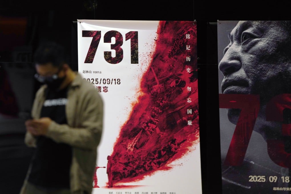 The film 731 is about a Japanese unit that conducted biological and chemical warfare experiments on civilians in northeast China. Photo: Xinhua
