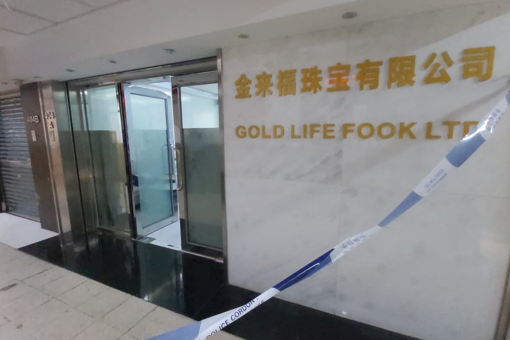 The thieves targeted a gold and jewellery processing facility in Hung Hom. Photo: Handout