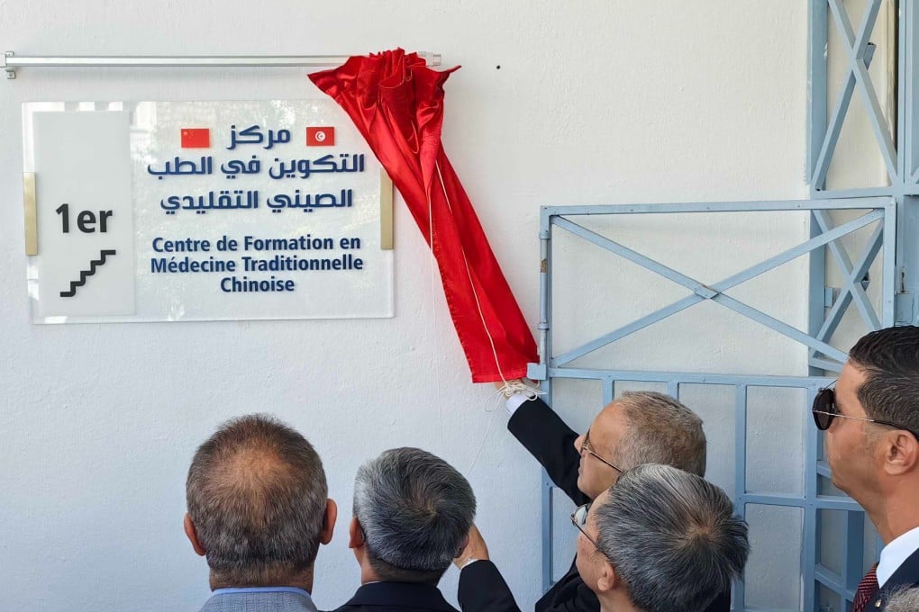 A new TCM training centre is opened in Tunisia, indicating strong cultural ties between the two countries. Photo: Handout