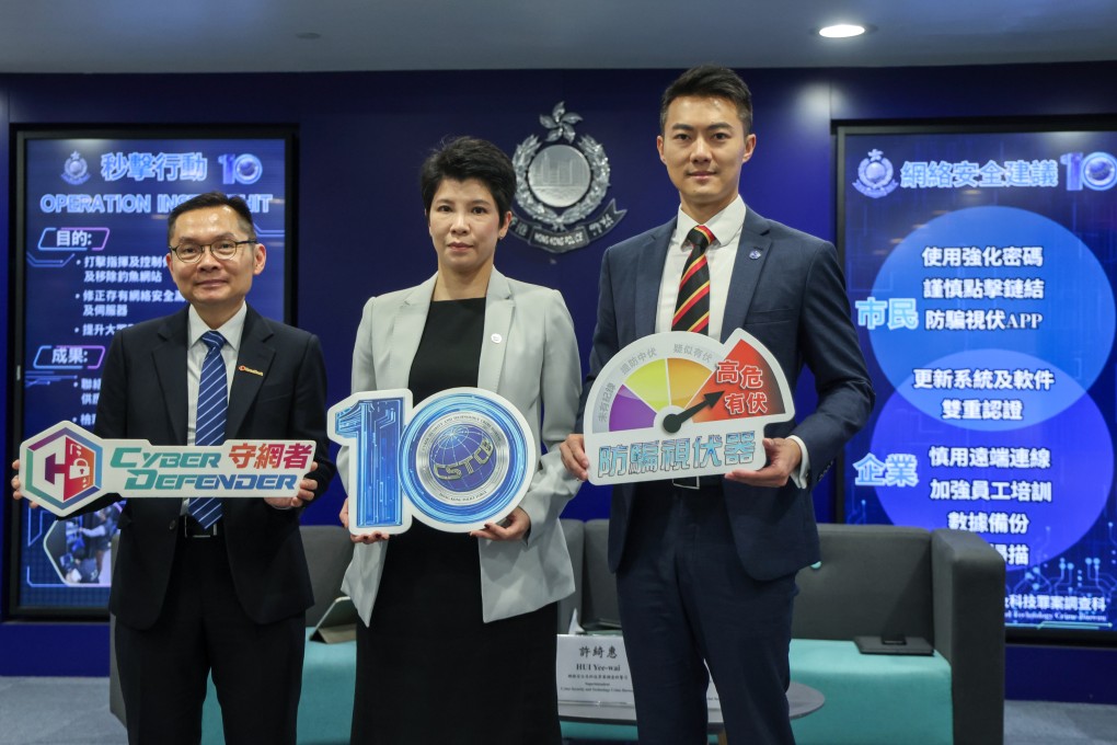 The cyber security and technology crime bureau holds a press briefing at police headquarters in Wan Chai. Photo:Jelly Tse