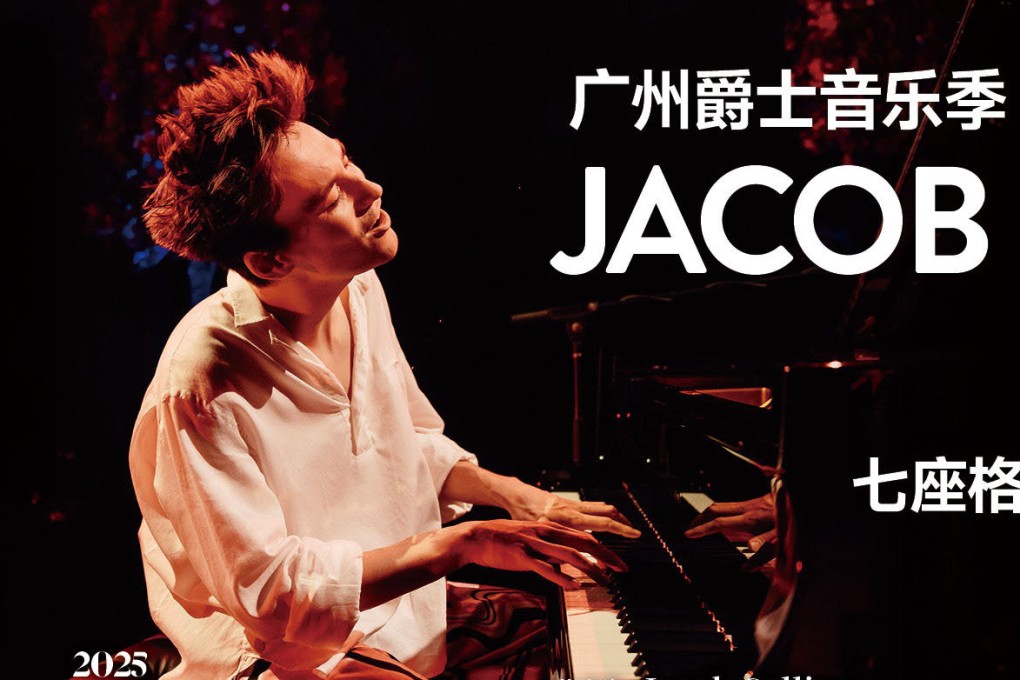 British jazz sensation Jacob Collier will perform at the Guangzhou Jazz Festival in China on November 23, 2025. Photo: Xinghai Concert Hall