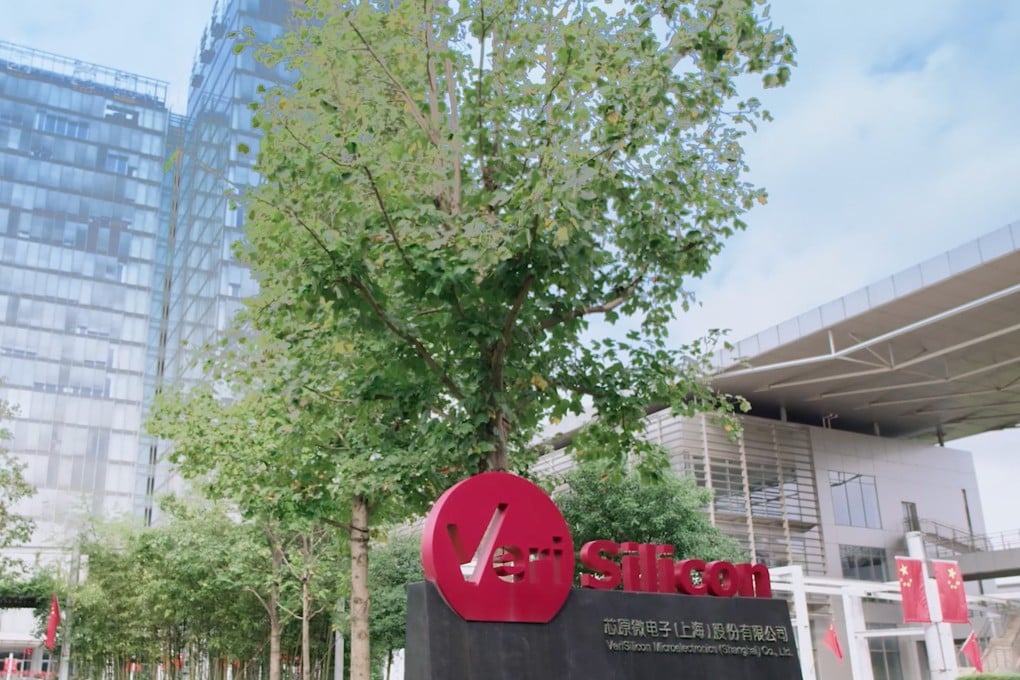 A general view of the VeriSilicon offices in Shanghai. Photo: Handout
