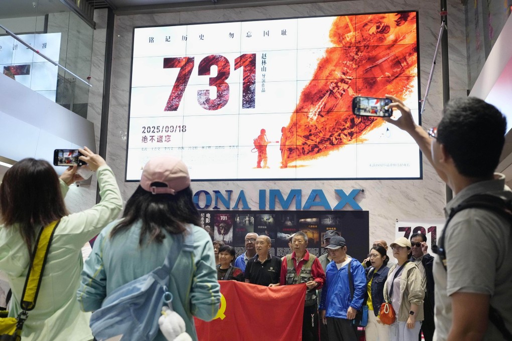 People take photos of an advertisement for the film 731 at a cinema in Beijing on September 18. Photo: Kyodo