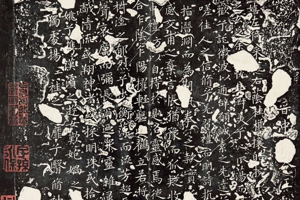 Restorasi Kaligrafi 1.600 Tahun dengan AI Hidupkan Karya Wang Xianzhi