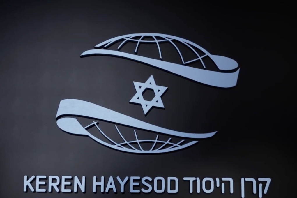 Logo of Israel-linked group Keren Hayesod. Photo: YouTube/Keren Hayesod UIA