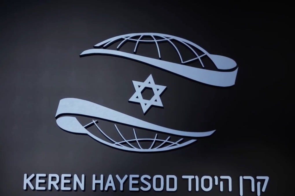 Logo of Israel-linked group Keren Hayesod. Photo: YouTube/Keren Hayesod UIA