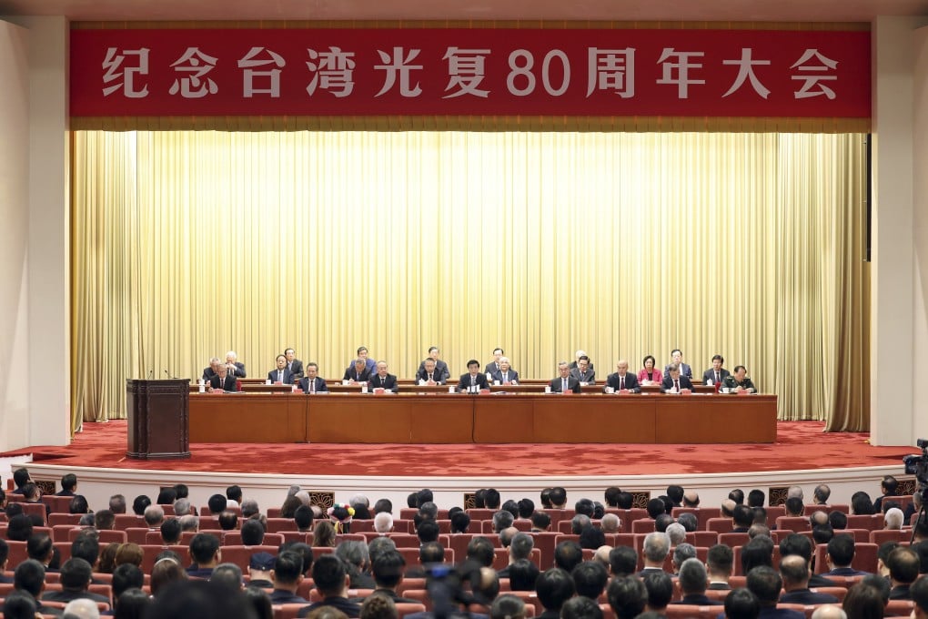 Beijing hosts an event to mark Saturday’s 80th anniversary of Taiwan’s return to Chinese sovereignty. Photo: Xinhua
