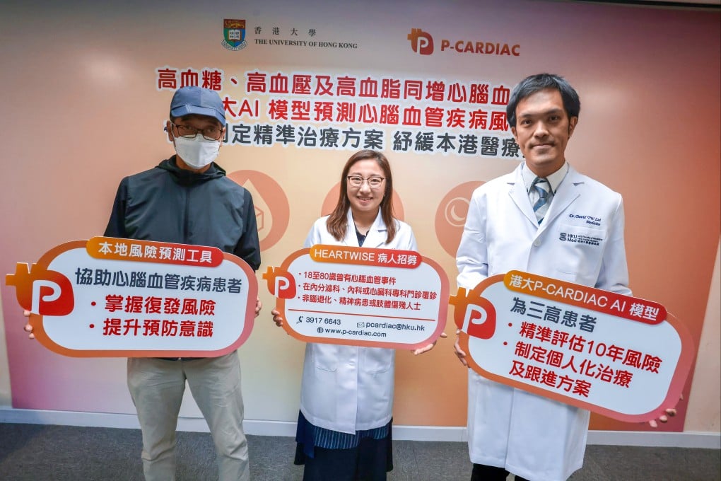 Assistant professors Celine Chui (centre) and David Lui (right) pose with a patient. The researchers say AI tool P-CARDIAC has the potential to improve cardiovascular healthcare. Photo: Jonathan Wong