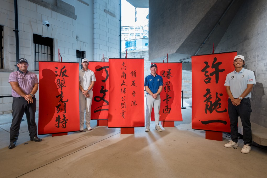 From left, Patrick Reed of the US, Ding Wenyi of China, Paul Casey of England and Taichi Kho of Hong Kong at a press conference for the Link Hong Kong Open at Hong Kong Golf Club. Photo: Asian Tour