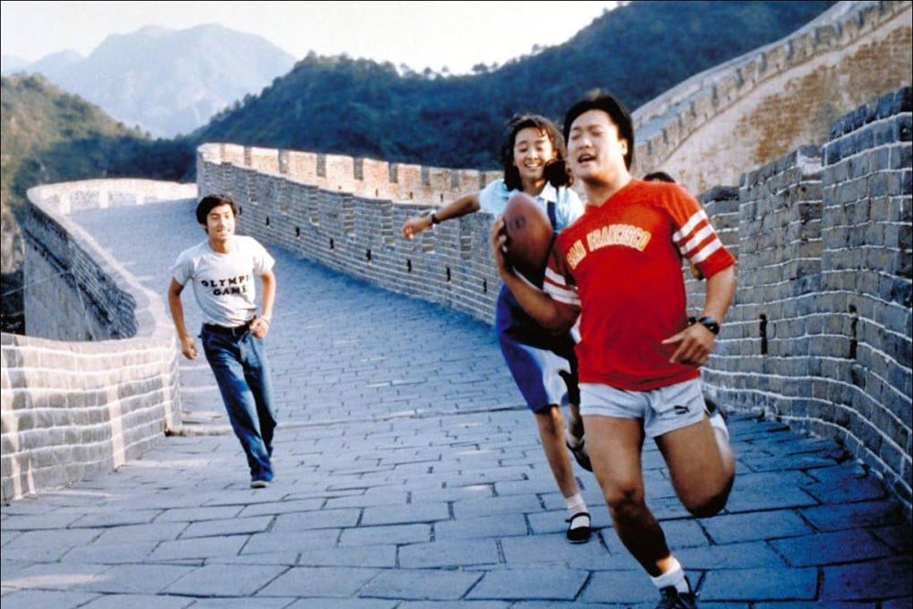 (From left) Xiu Jian, Li Qinqin and Kelvin Han Yee in a still from A Great Wall (1986), the first American film to be shot and co-produced in China. Photo Nanhai