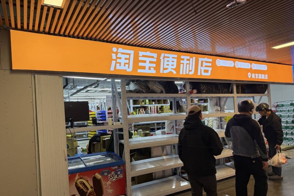 Alibaba Luncurkan Jaringan Toko Serba Ada Taobao di 200 Kota Tiongkok