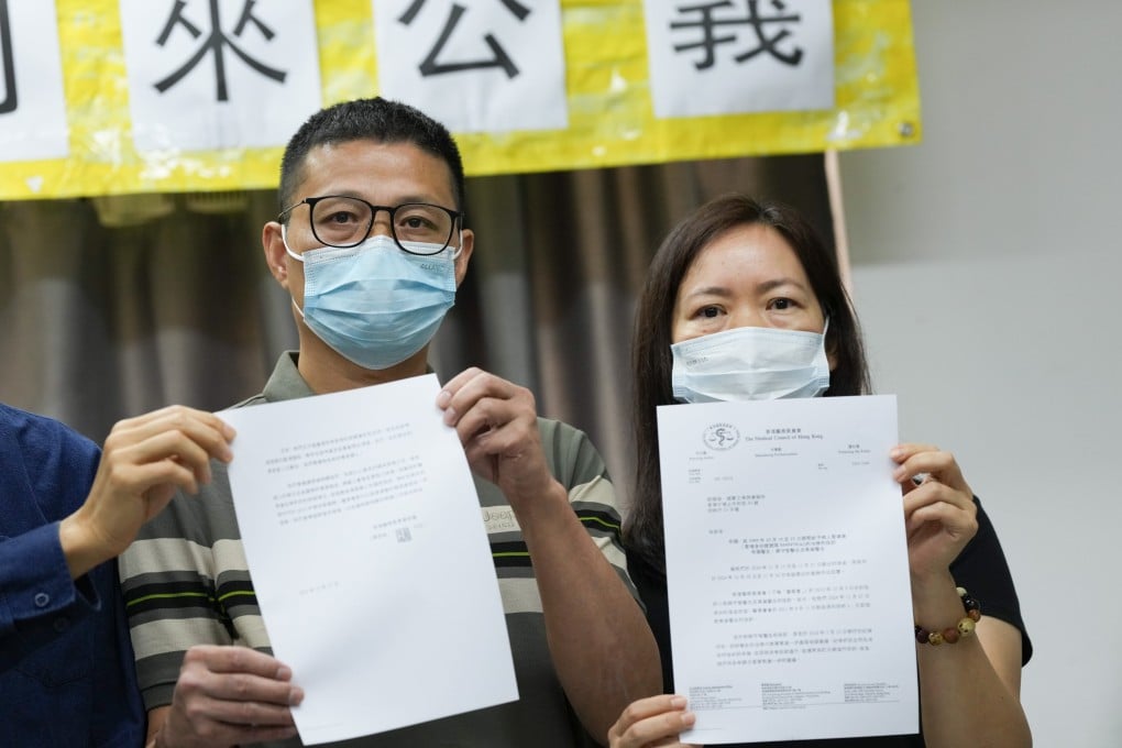 Mainland Chinese parents Lai Zhijin and Peng Hongying attend a press conference in Sham Shui Po about the delayed handling of a complaint to the Medical Council, on October 29. Photo: Jelly Tse