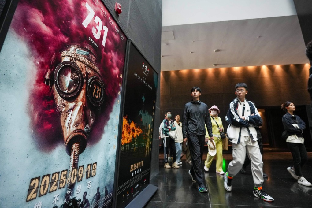 People look at a poster of the film “Evil Unbound” at the Exhibition Hall of Evidence of Crimes Committed by Unit 731 of the Japanese Imperial Army in Harbin, Heilongjiang, China. Photo: Xinhua