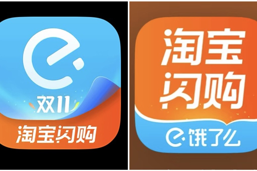 The current logo of the Ele.me app (left) and the beta version. Photo: Handout