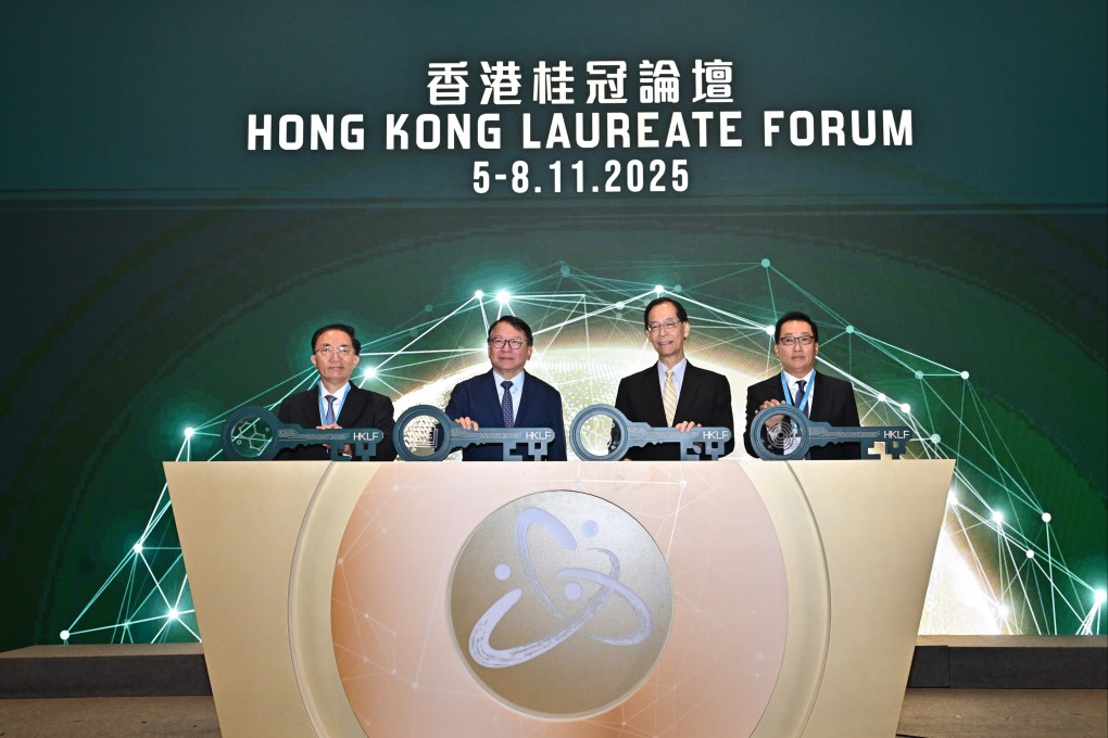 From left: Colin Lam, vice-chairman of Henderson Land Group and director of Lee Shau Kee Foundation; Chief Secretary Chan Kwok-ki; Timothy Tong, council chairman of the Hong Kong Laureate Forum; Raymond Chan, chair of the Shaw Prize Foundation. Photo: Handout