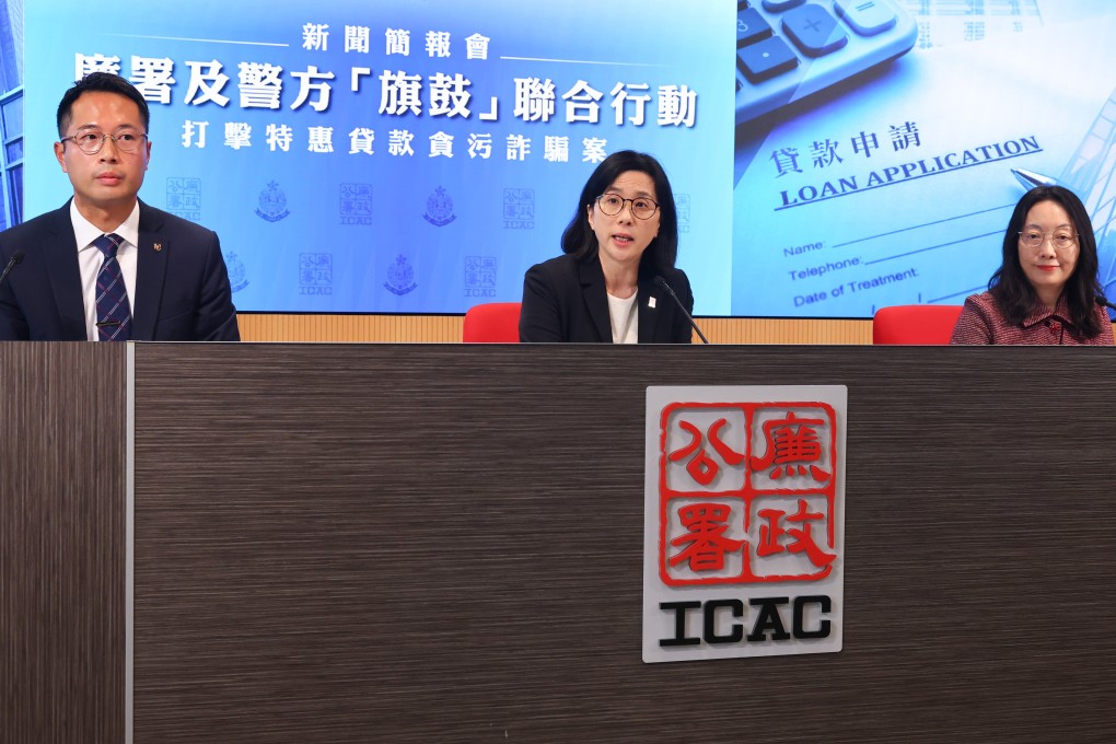 Police Chief Inspector Ricky Ho, ICAC principal investigator Grace Yee and Irene Mok from HKMC Insurance hold a press briefing. Photo: Dickson Lee