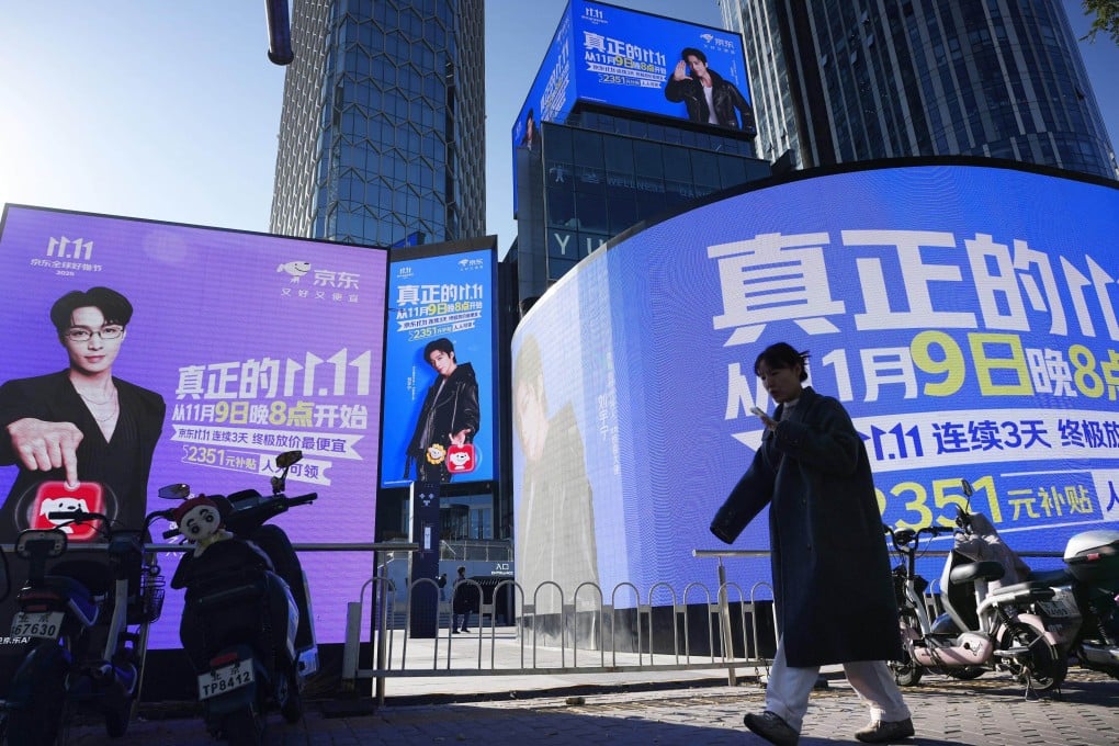 Photo shows advertisements for Singles’ Day online shopping sale in Beijing on November 11. Photo: Kyodo