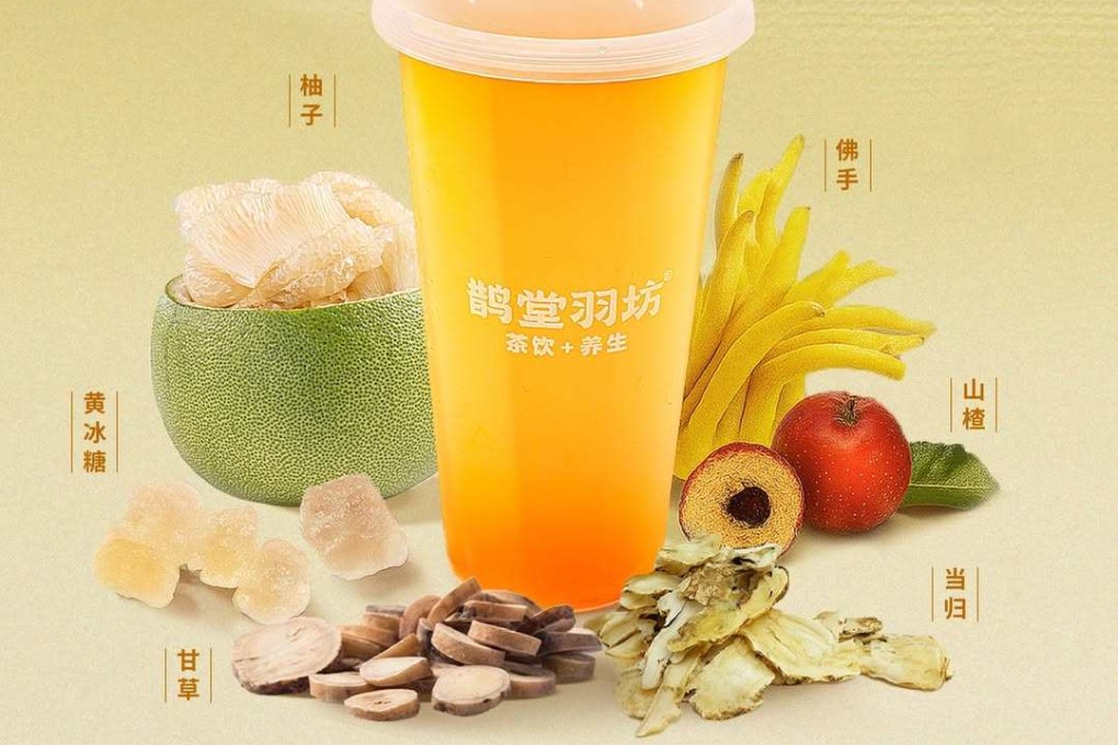 Springtime Pomelo is a TCM-inspired drink at Que Tang Yu Fang in Kuala Lumpur, Malaysia, which blends traditional Chinese medicine with modern flavours. Photo: Instagram/quetangyufang_my