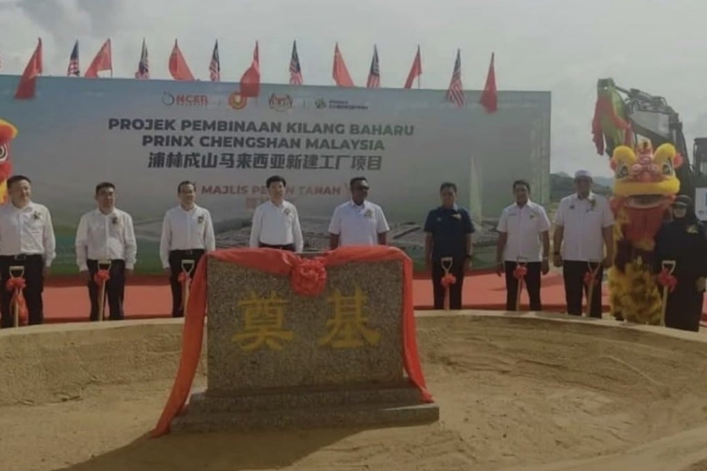 A foundation stone bearing Chinese characters at a groundbreaking ceremony for Prinx Tire Malaysia, the local subsidiary of Chinese tyre maker Prinx Chengshan, at Kedah Rubber City earlier this week. Photo: Threads/pokwiejebond