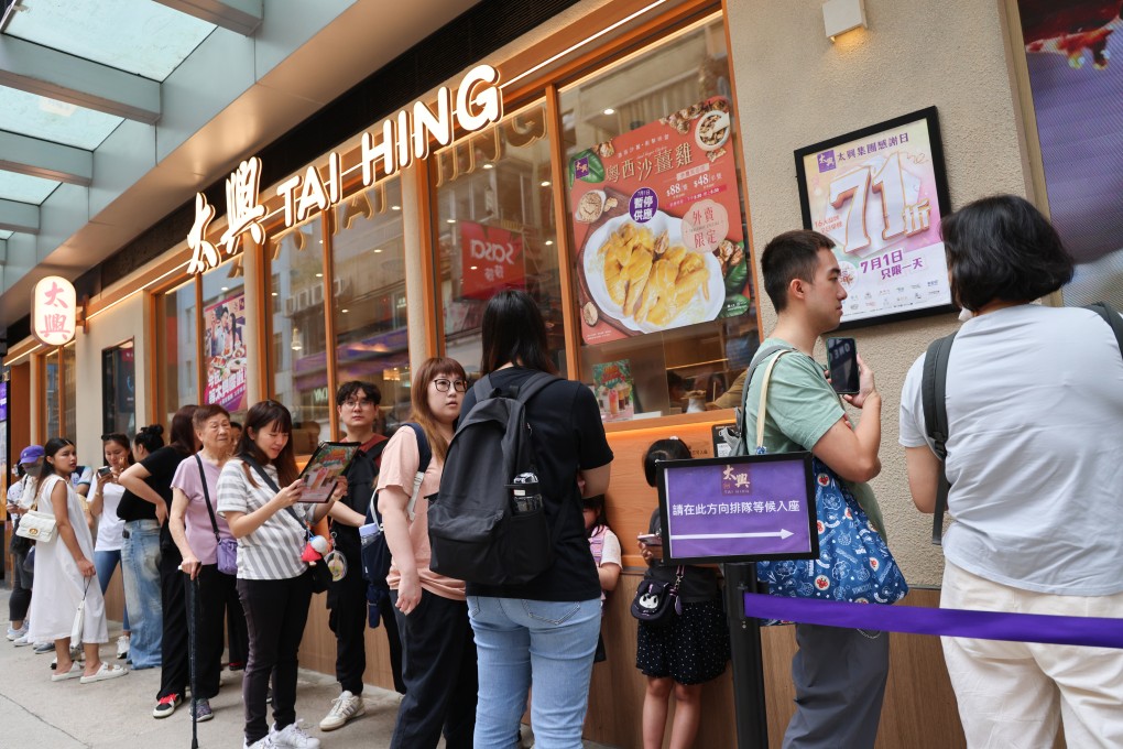 Customers queue outside the Granville Road branch of Tai Hing in Tsim Sha Tsui. Photo: Jelly Tse