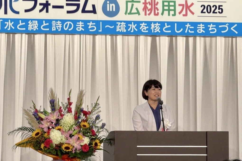 Maebashi mayor Akira Ogawa has resigned amid scandal over her hotel meetings with a married city official. Photo: X/akira_ogawa1221